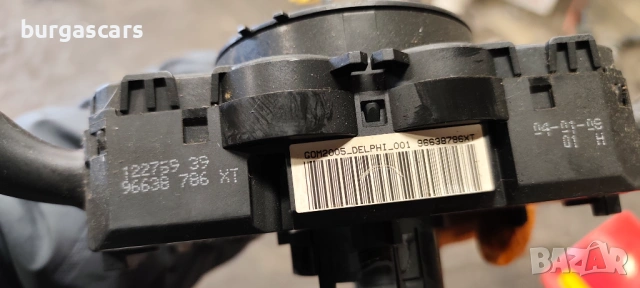Лост мигачи чистачки 96638786XT COM 2005 Peugeot 308, снимка 2 - Части - 53339642