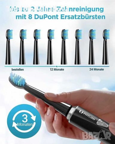 Ултразвукова четка за зъби PHYLIAN sonic toothbrush, снимка 3 - Други - 46639570