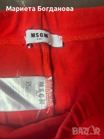 Оригинален клин на MSGM, снимка 4 - Клинове - 46126858