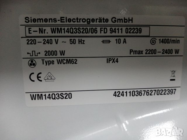 Пералня Сименс Siemens Extra Klasse A+++ 7кг 2 години гаранция!, снимка 9 - Перални - 45912373