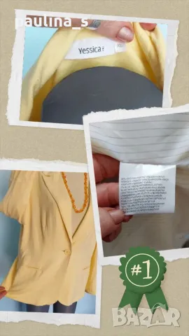 Четири броя / Марково сезонно сако "Yessica", "Biaggini", "Bonita" и "Gina Benotti"  , снимка 5 - Сака - 47170917