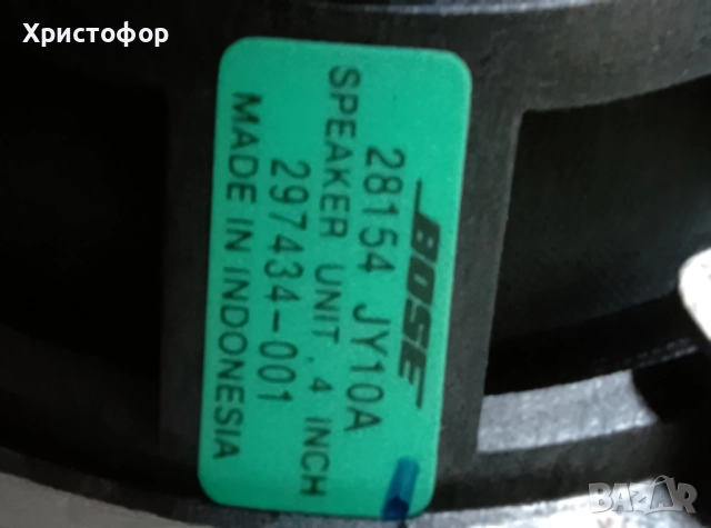 Комплект от 4 бр 8 см bose-та, снимка 3 - Тонколони - 52356230