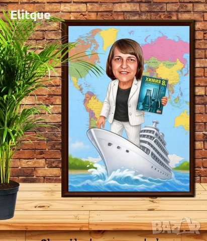 персонализирана карикатура 