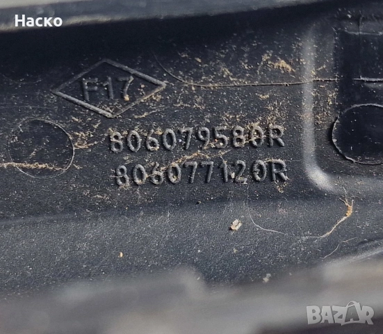 Предна Лява Външна Дръжка Dacia Dokker Lodgy Дачиа Докер Лоджи, снимка 3 - Части - 53936994