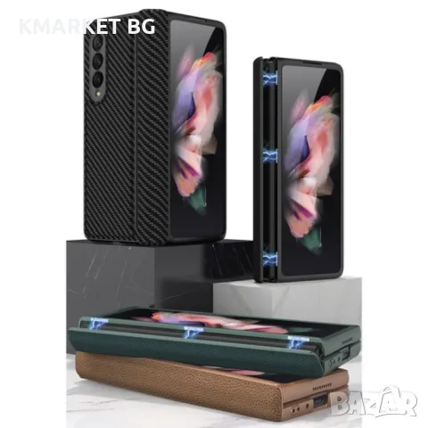 Samsung Galaxy Z Fold3 5G Magnetic Кожен Калъф и Протектор, снимка 1 - Калъфи, кейсове - 48304846