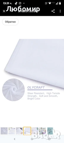 OLYCRAFT 5 м/5,5 ярда бял тюл платове широки 1,6 м шифон прозрачен креп плат марля мрежа болтови

, снимка 3 - Рокли - 50663867