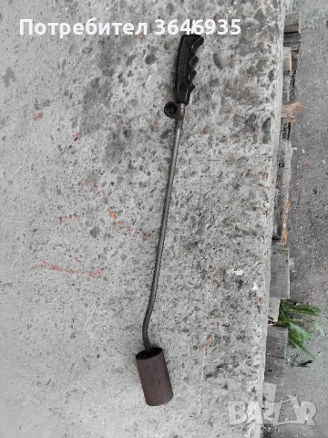 Газова горелка.