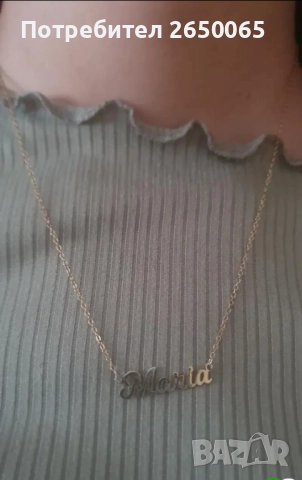 Сребърен синджир с име/сребро проба 925, снимка 15 - Колиета, медальони, синджири - 51772451