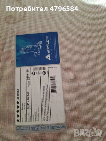 Килими, снимка 2 - Други - 54190258