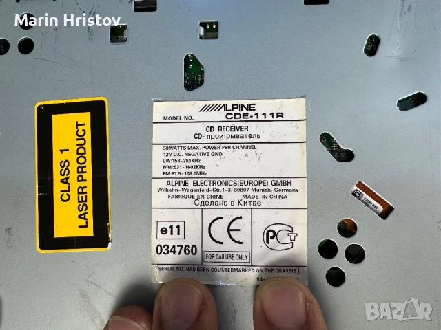 CD Alpine CDE-111 R, снимка 5 - Аудиосистеми - 52214531