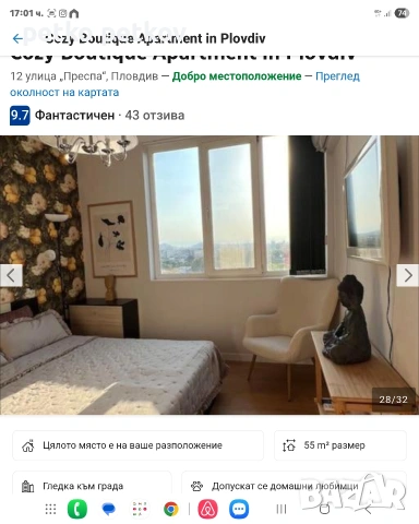 Апартамент за нощувки , снимка 6 - Квартири, нощувки - 54237837