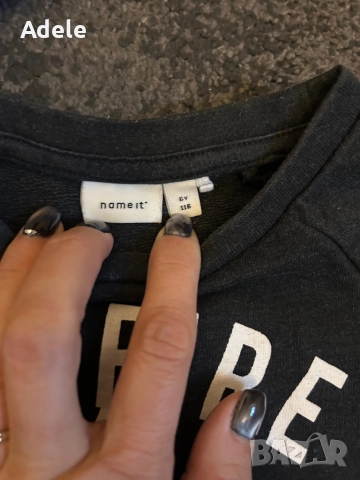 Детски дрехи за момче 6-7 г, снимка 11 - Детски комплекти - 51501772