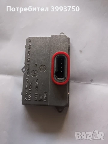 Нов баласт за Ауди , Мерцедес и др., снимка 2 - Части - 50815716