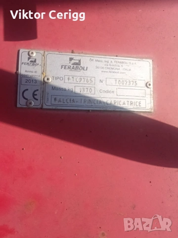 силажирка Feraboli, снимка 2 - Селскостопанска техника - 54098735