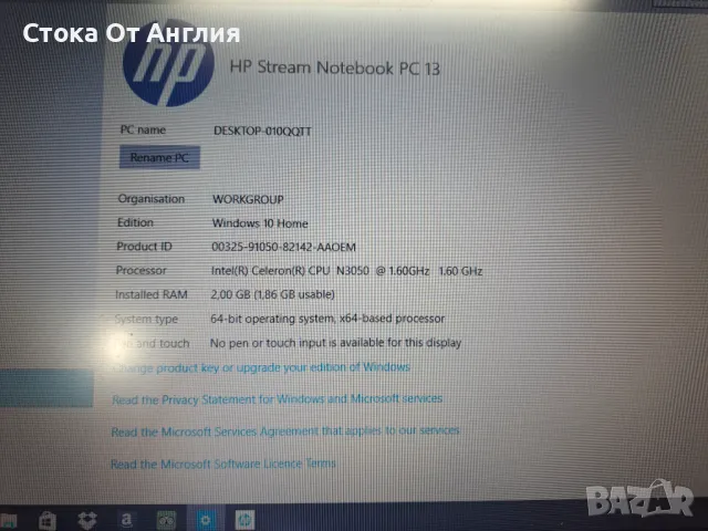 Лаптоп - HP TPN-Q155, снимка 2 - Лаптопи за работа - 49582895