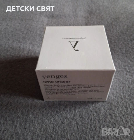 Нов крем Time Eraser  с 'botox ефект' с ДНК от сьомга и пептиди, снимка 2 - Козметика за лице - 53878986