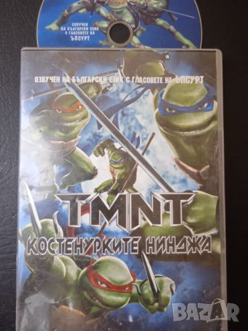 TMNT Костенурките Нинджа - озвучен на български език от Ъпсурт, снимка 1 - Анимации - 46322731