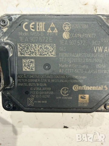 1EA907572E дистроник, радар сензор от Volkswagen ID.3 Pro двигател EBJC, ск. Кутия UMG, 145 кс., снимка 6 - Части - 53998629