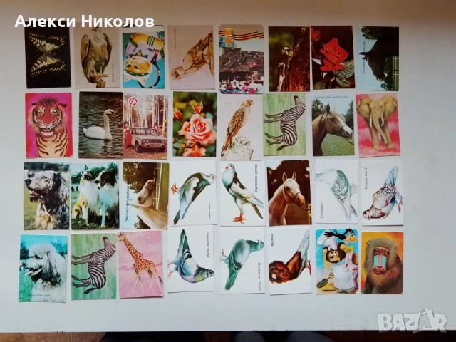 Календарчета от соца и по-нови част 1, снимка 4 - Колекции - 53765833