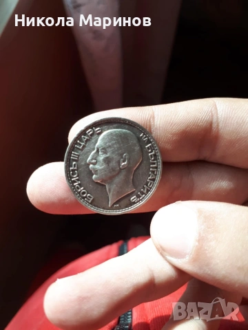 Монети, снимка 12 - Нумизматика и бонистика - 53257480