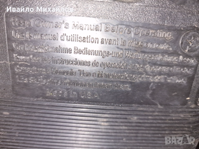 палцова косачка, снимка 3 - Градинска техника - 51921009