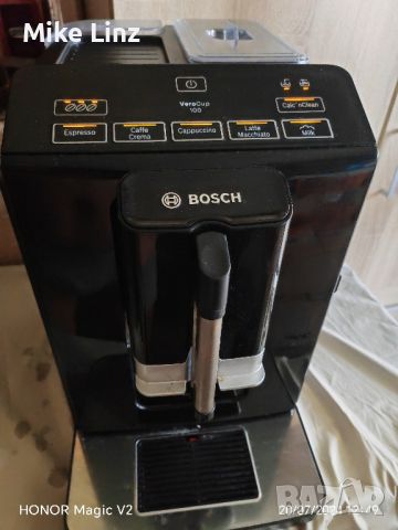 Bosch Vero Cup 100, снимка 1