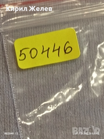 Лот рекламни значки 20 броя стари редки за КОЛЕКЦИЯ ДЕКОРАЦИЯ 50446, снимка 13 - Колекции - 52245283