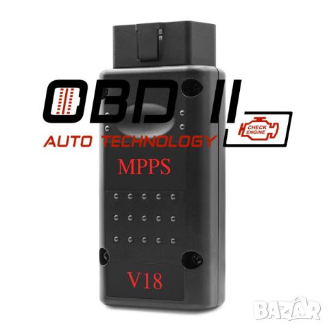 Гаранция! MPPS K+CAN V18 Пълен Комплект OBD+Tricore+Multiboot, снимка 3 - Аксесоари и консумативи - 38418158