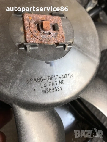 Перка Мотор на вентилатора на радиатора за KIA Magentis 2.0 16V (2002) 4569631, снимка 3 - Части - 53255943