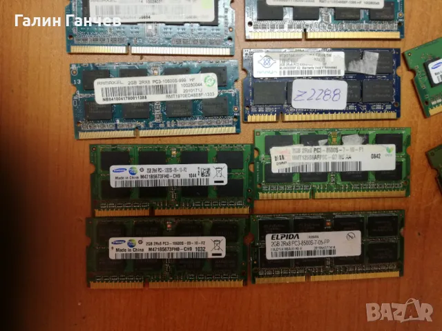 2GB DDR3 SO-DIMM RAM, памет за лаптоп, снимка 3 - RAM памет - 47230617