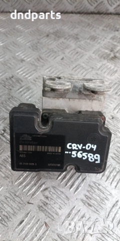 ABS Honda CRV 2004г.06.2109-0429.3 06.2102-0249.4 57110-S9A 