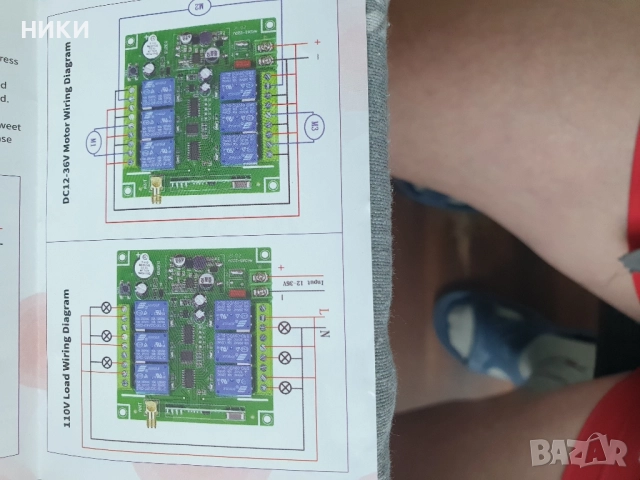 дистанционно за падащ борд, снимка 3 - Друга електроника - 51524808