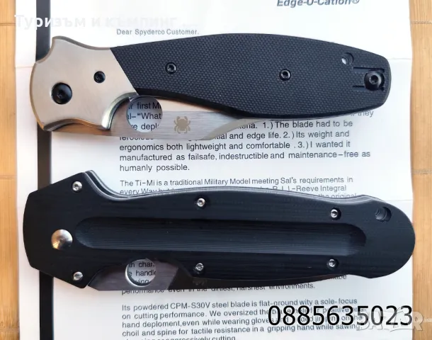 Сгъваем нож Spyderco Schempp Bowie / Schempp EuroEdge, снимка 4 - Ножове - 21157815