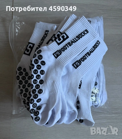 Grip Socks Футболни и Тренировачни бели и черни чорапи , снимка 6 - Футбол - 53705511