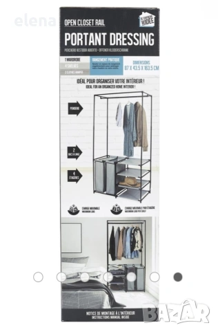 Отворен Гардероб Закачалка с рафтове и 2коша за пране, снимка 4 - Гардероби - 54015298