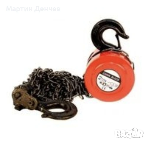 Ръчен верижен телфер,2 тона ,3 метра