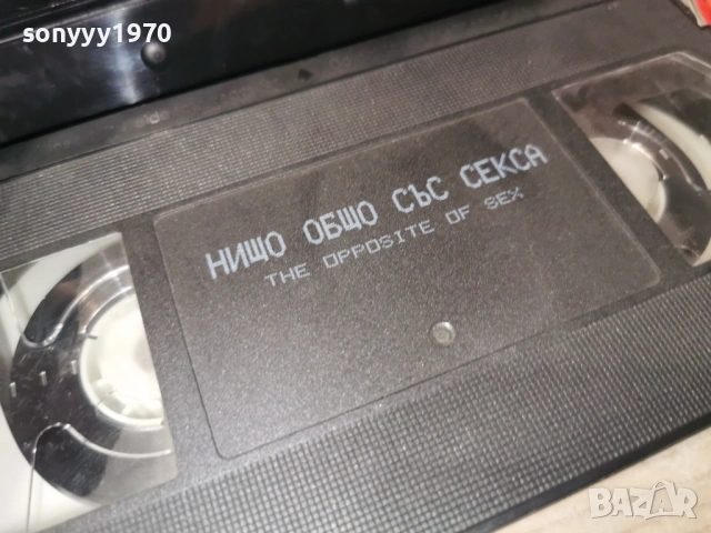 НИЩО ОБЩО СЪС СЕКСА-VHS VIDEO 1502261711LCHERY1, снимка 7 - Други жанрове - 53486112