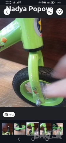 Баланс колело Jetter, снимка 6 - Детски велосипеди, триколки и коли - 52273015