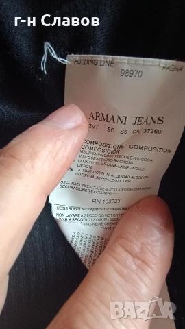 Жилетка ARMANI мъжка, S/M, снимка 11 - Пуловери - 52686455