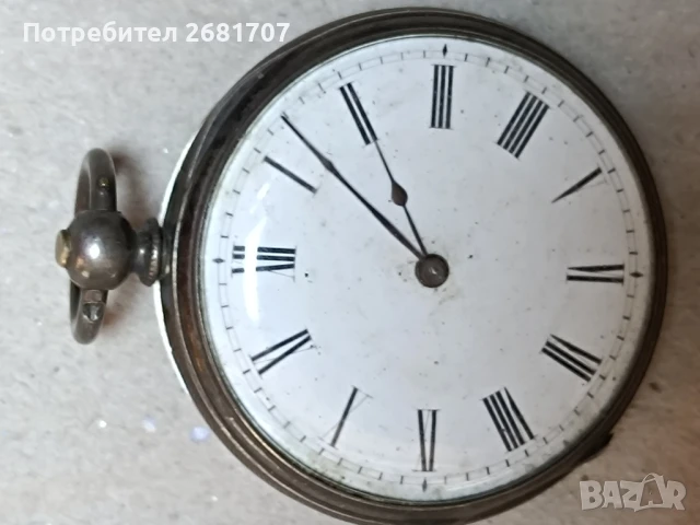 джобен сребърен часовник 