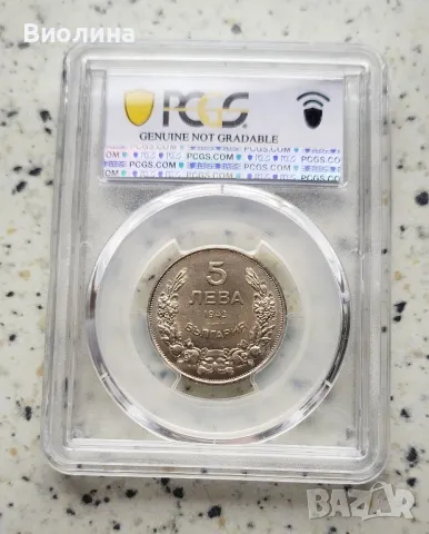 5 лева 1943 UNC PCGS , снимка 2 - Нумизматика и бонистика - 44173041