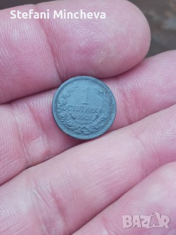 1 ст 1901год прекрасна монета рядка