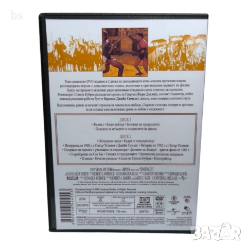 Спартак 1960 DVD +R DL с Кърк Дъглас , снимка 2 - DVD филми - 51359327