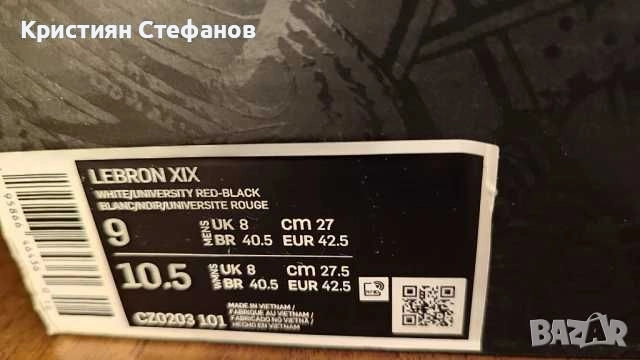 Nike Обувки за баскетбол Lebron XIX CZ0203 101 Бял, снимка 7 - Спортни обувки - 51522662
