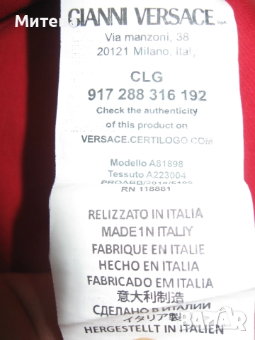 Gianni Versace оригинална мъжка тениска, снимка 4 - Тениски - 52675022