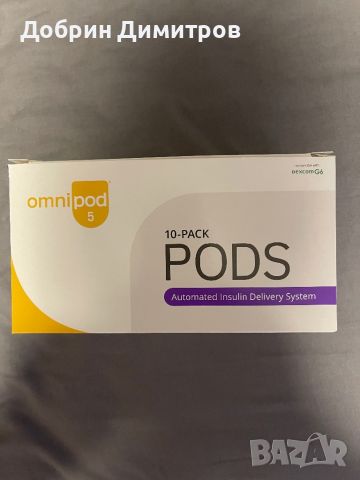 Подове за omnipod 5, снимка 1 - Друга електроника - 46307315