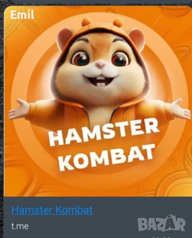 HamsterKombat HMSTR -БЕЗПЛАТНИ ТОКЕНИ!!!, снимка 10 - Надомна работа - 47154902