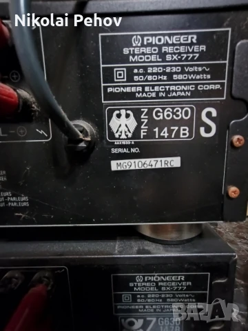 pioneer sx 777, снимка 8 - Ресийвъри, усилватели, смесителни пултове - 50456326