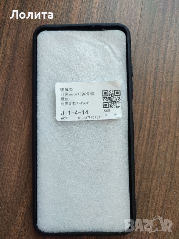 Калъф за Xiaomi Redmi note 10 , снимка 2 - Калъфи, кейсове - 46621301