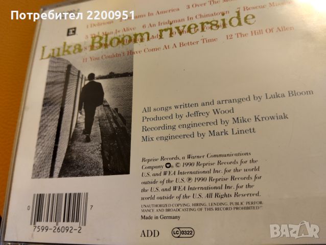 LUKA BLOOM, снимка 6 - CD дискове - 45674682